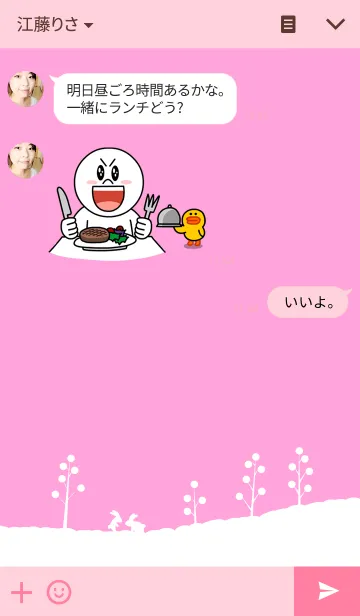 [LINE着せ替え] The Winter's Tale of White rabbitsの画像3