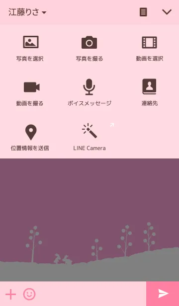 [LINE着せ替え] The Winter's Tale of White rabbitsの画像4