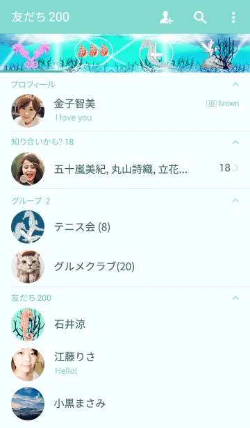 [LINE着せ替え] Sea horseの画像2