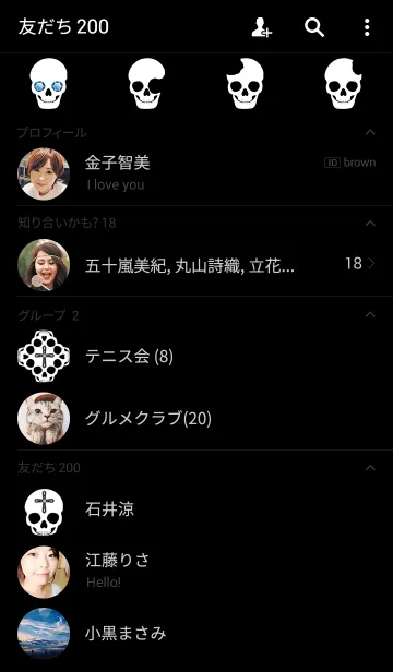 [LINE着せ替え] SKULL ＆ CROSSの画像2
