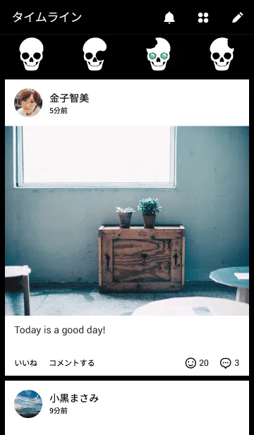 [LINE着せ替え] SKULL ＆ CROSSの画像4