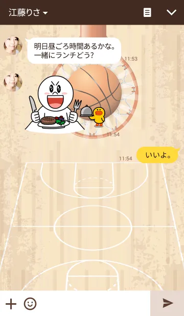 [LINE着せ替え] BASKET BALL -Never give up- ver.2の画像3