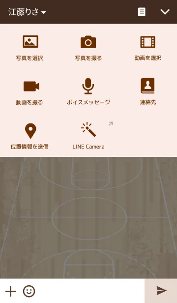 [LINE着せ替え] BASKET BALL -Never give up- ver.2の画像4