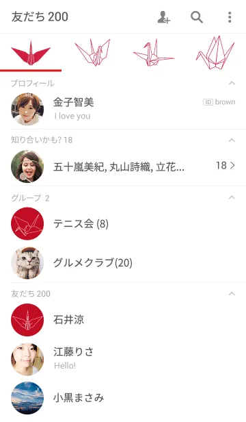 [LINE着せ替え] 折り鶴の画像2