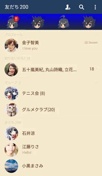 [LINE着せ替え] ユニオンの画像2