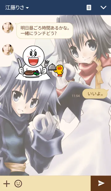 [LINE着せ替え] ユニオンの画像3