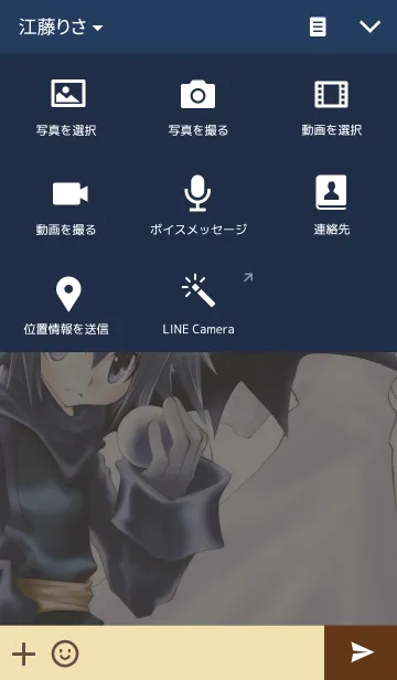 [LINE着せ替え] ユニオンの画像4