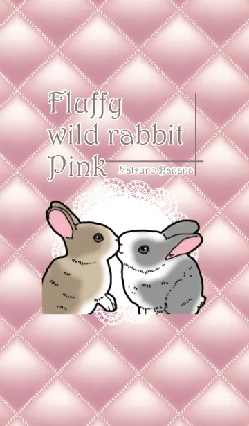 もふもふウサギ ピンクの着せ替えメイン画像