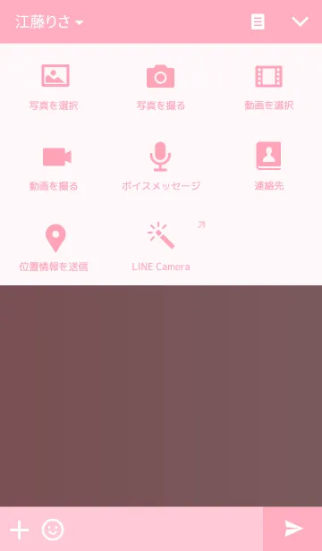 [LINE着せ替え] Everything is better in PINKの画像4