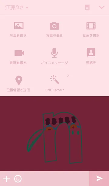 [LINE着せ替え] -インディアン イニシャルN-の画像4