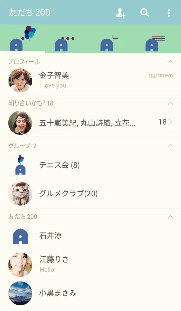 [LINE着せ替え] -キュート イニシャル A-の画像2