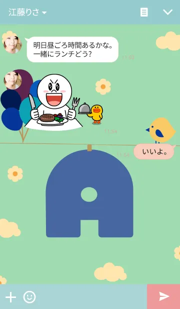 [LINE着せ替え] -キュート イニシャル A-の画像3