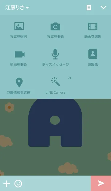 [LINE着せ替え] -キュート イニシャル A-の画像4