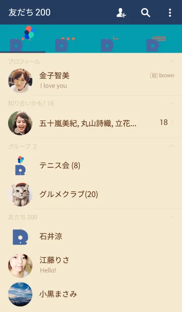 [LINE着せ替え] -キュート イニシャル B-の画像2