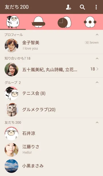 [LINE着せ替え] 癒しの羊さん。の画像2