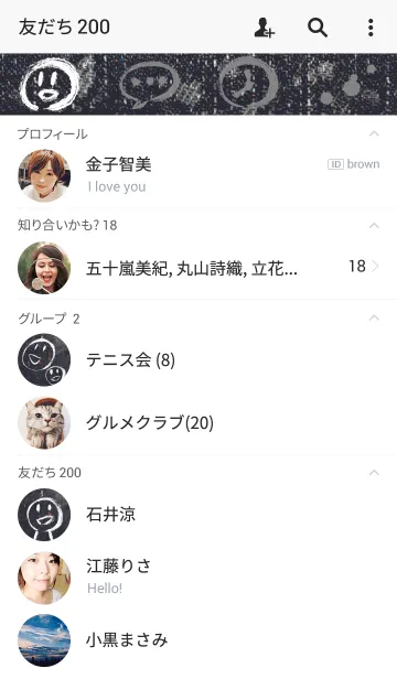 [LINE着せ替え] ペイントデニム風の画像2