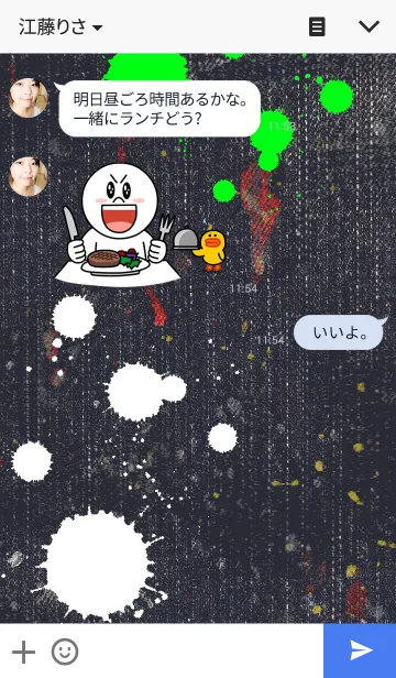 [LINE着せ替え] ペイントデニム風の画像3