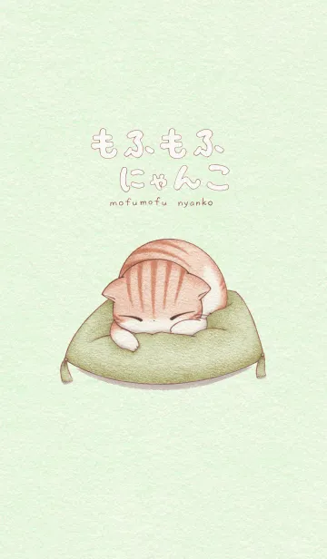 シンプルな もふもふにゃんこのLINE着せ替え