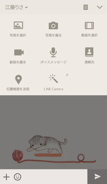 [LINE着せ替え] シンプルな もふもふにゃんこの画像4