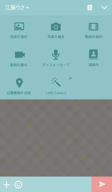 [LINE着せ替え] ジトネコ ミントの画像4