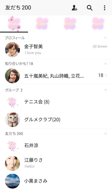 [LINE着せ替え] 水彩水玉とお花の画像2