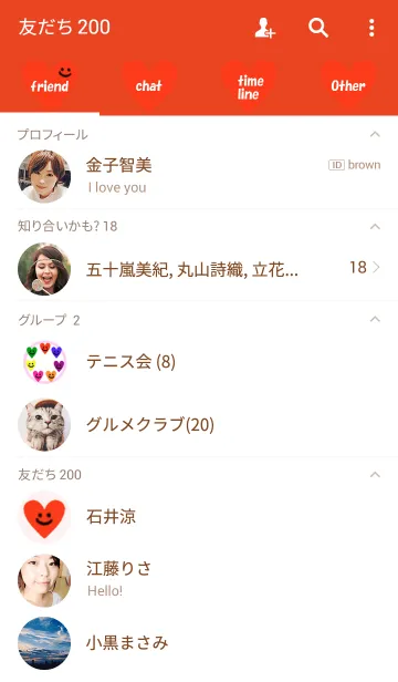 [LINE着せ替え] 7days smile heartの画像2