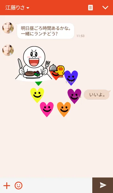 [LINE着せ替え] 7days smile heartの画像3