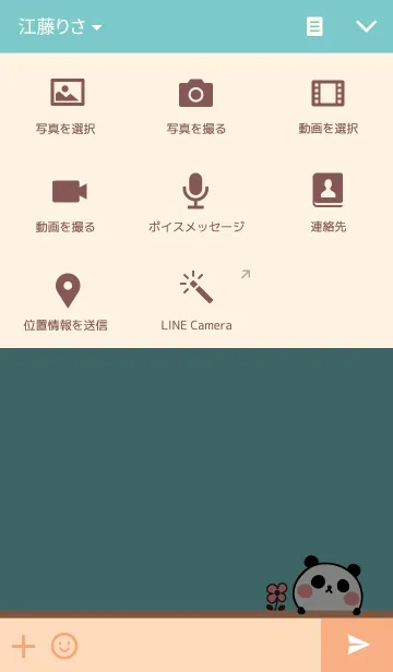 [LINE着せ替え] ぷちぱんだの画像4