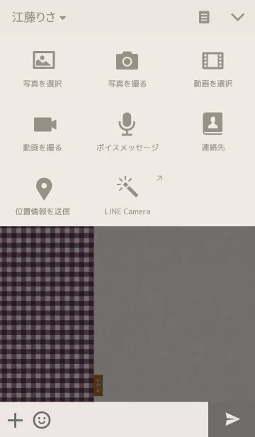 [LINE着せ替え] Check and Linenの画像4