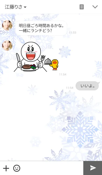 [LINE着せ替え] 神秘的な世界～snow crystal～の画像3