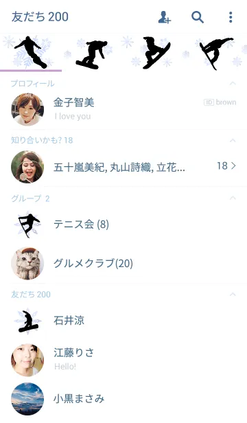 [LINE着せ替え] スノーボード大好き！スノーボード馬鹿！の画像2