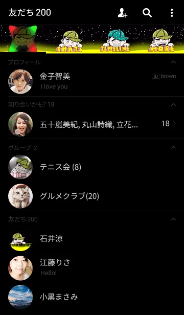 [LINE着せ替え] Cool Boy Theme (Part 2)の画像2