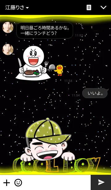 [LINE着せ替え] Cool Boy Theme (Part 2)の画像3