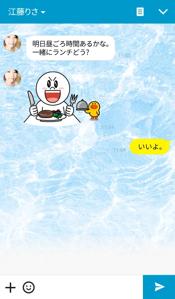 [LINE着せ替え] 水面 -海-の画像3