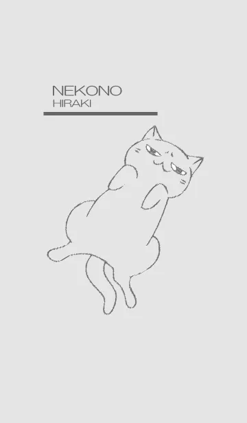 [LINE着せ替え] 猫のひらきの画像1