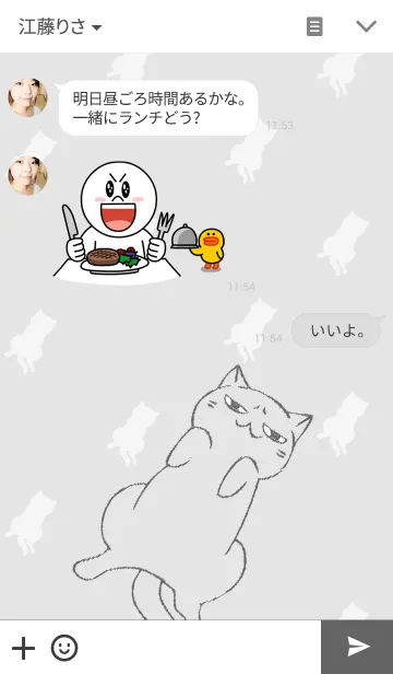 [LINE着せ替え] 猫のひらきの画像3