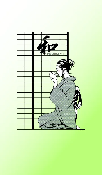 和 Nagomiの着せ替えメイン画像
