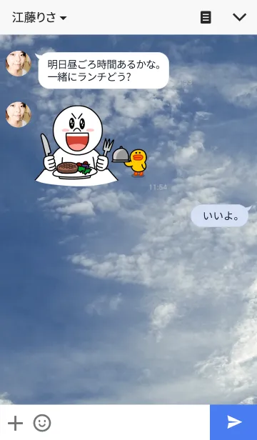 [LINE着せ替え] 秋 空-アキソラの画像3