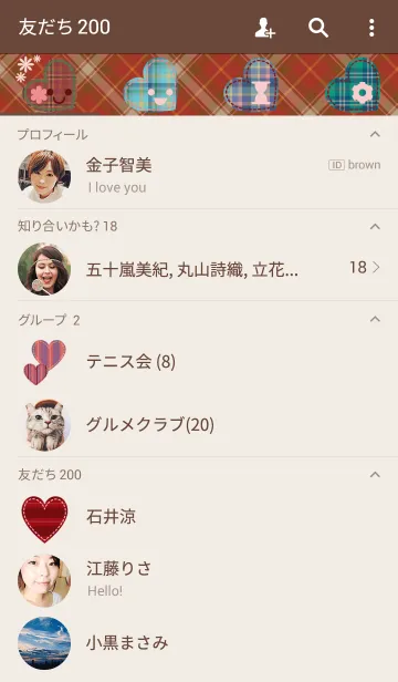 [LINE着せ替え] カラフルハート 3の画像2