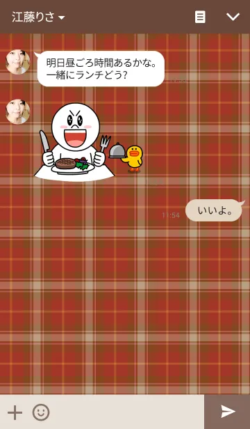 [LINE着せ替え] カラフルハート 3の画像3