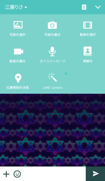 [LINE着せ替え] Gradation hexagramの画像4