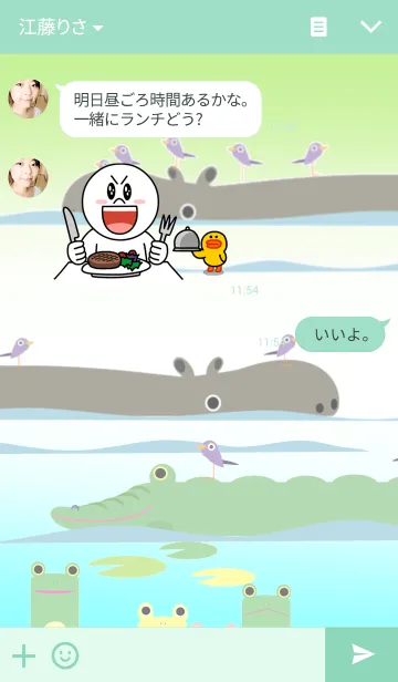 [LINE着せ替え] スティック アニマル2の画像3