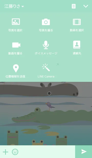 [LINE着せ替え] スティック アニマル2の画像4