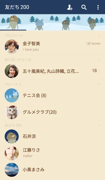 [LINE着せ替え] なめこ〜冬の夜〜の画像2