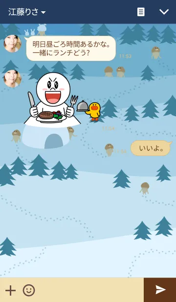 [LINE着せ替え] なめこ〜冬の夜〜の画像3