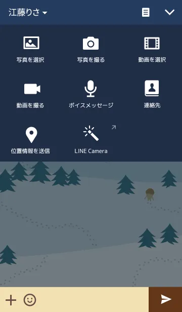 [LINE着せ替え] なめこ〜冬の夜〜の画像4