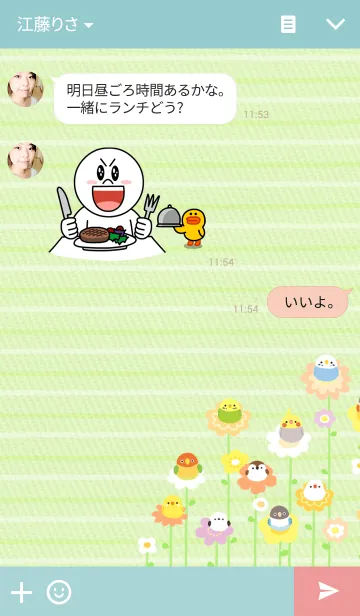 [LINE着せ替え] ことりづくし【お花ナチュラル】の画像3