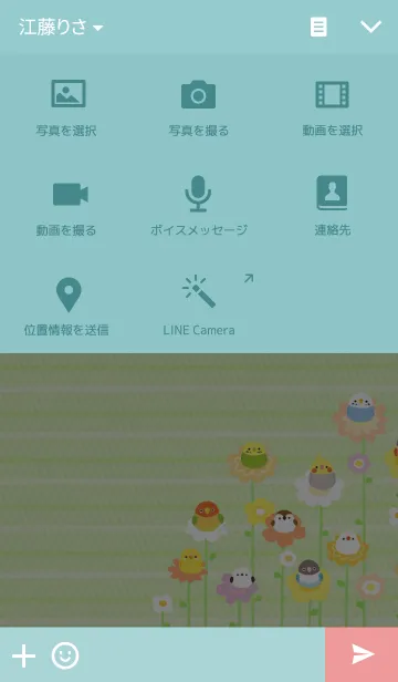 [LINE着せ替え] ことりづくし【お花ナチュラル】の画像4