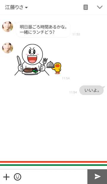 [LINE着せ替え] Simple Red ＆ Green Lineの画像3