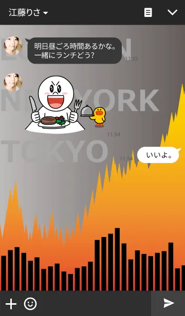 [LINE着せ替え] Tradersの画像3